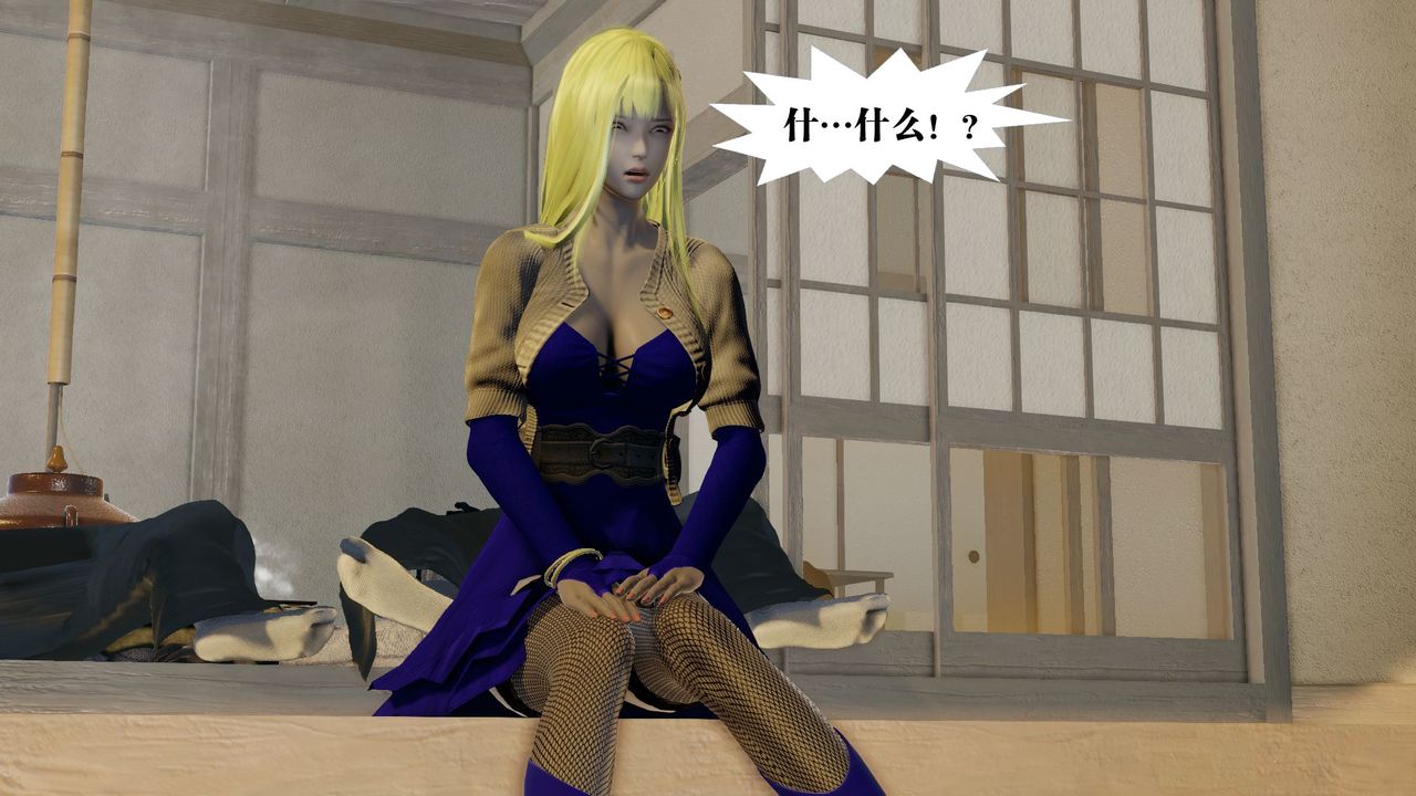 [3D]御女伏魔战记第58话