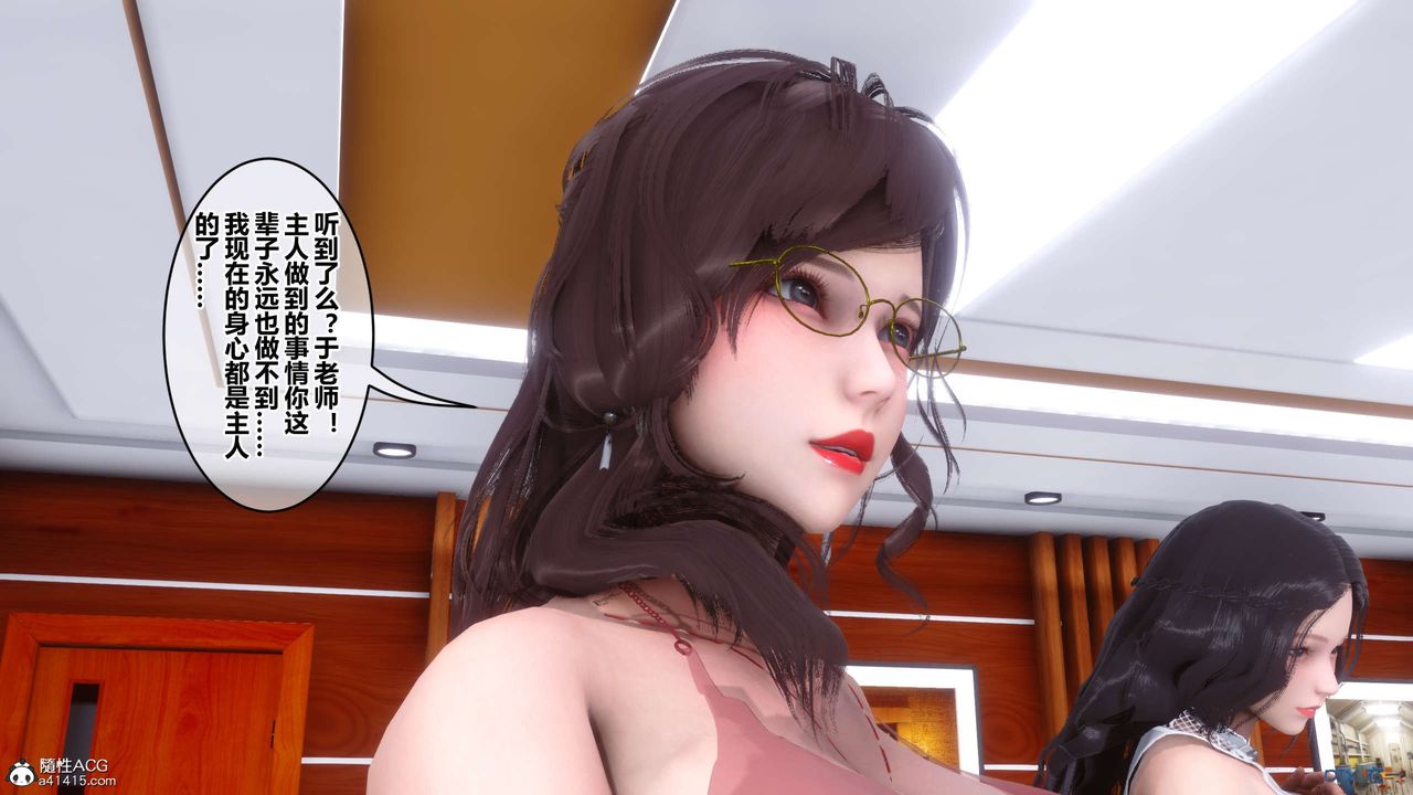 [3D]秘密高清无码版第144话