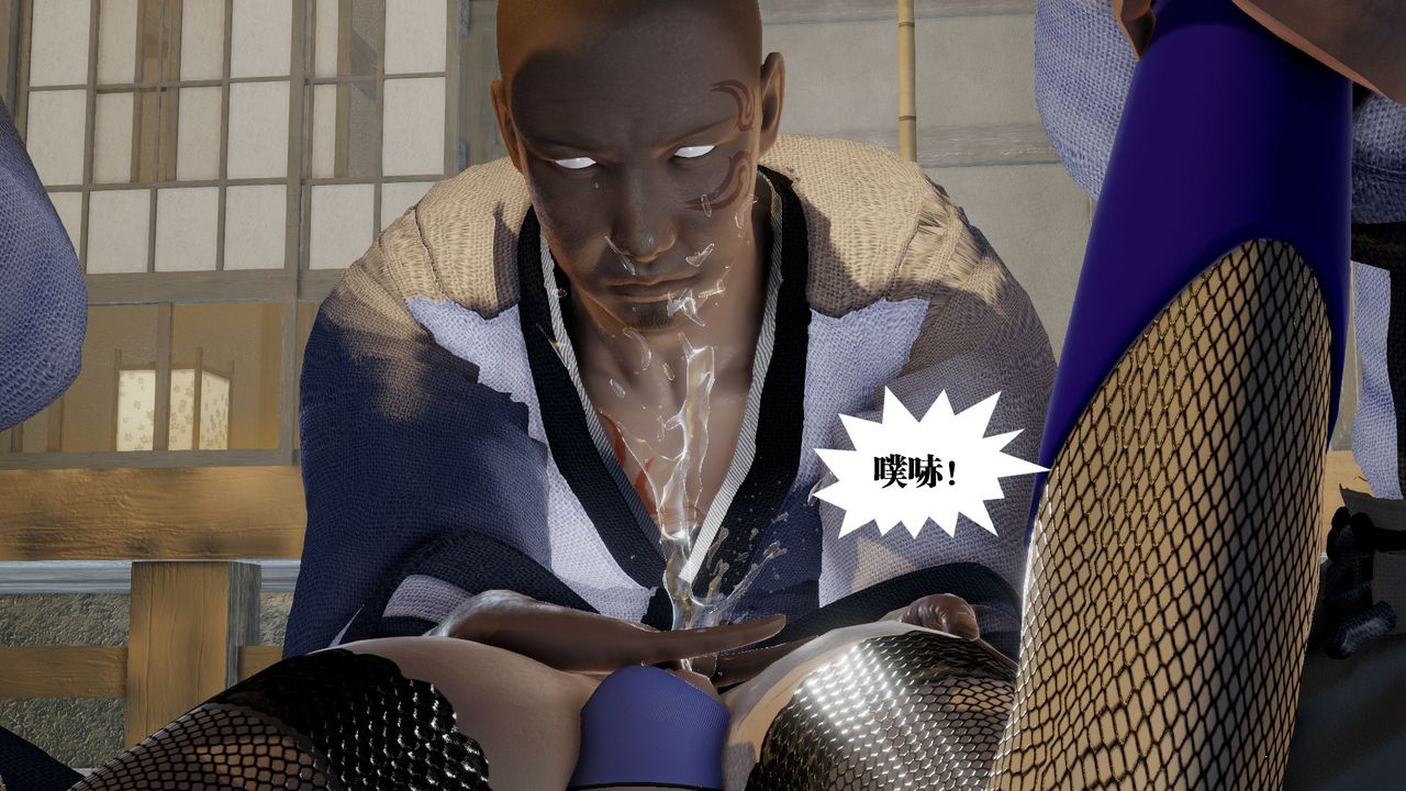 [3D]御女伏魔战记第58话