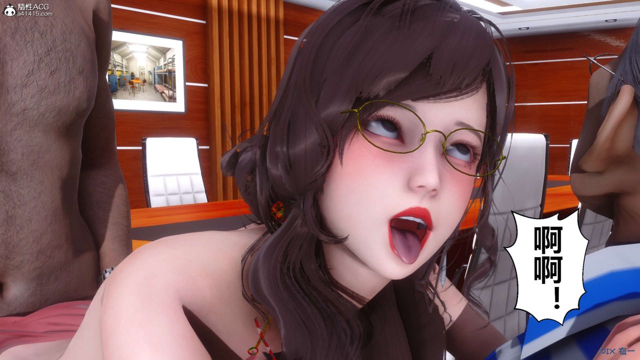 [3D]秘密高清無碼版第145話