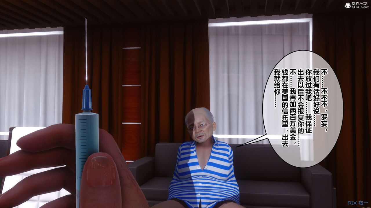 [3D]秘密高清无码版第145话