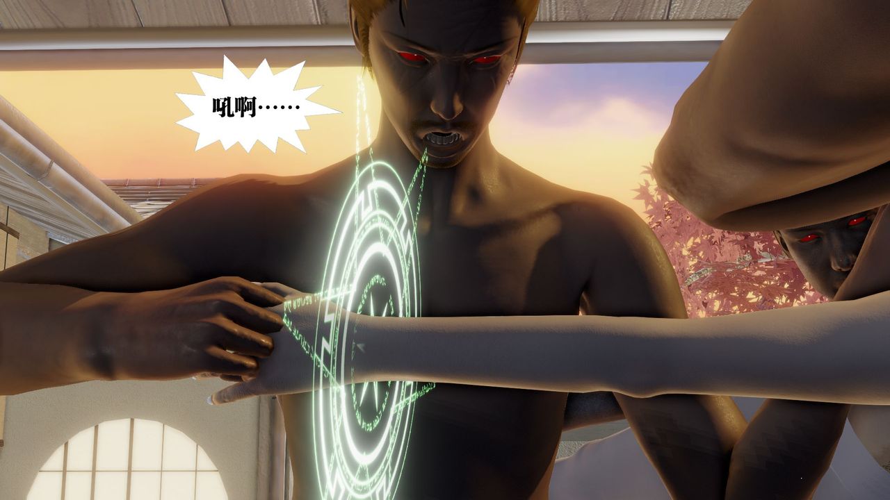 [3D]禦女伏魔戰記第59話