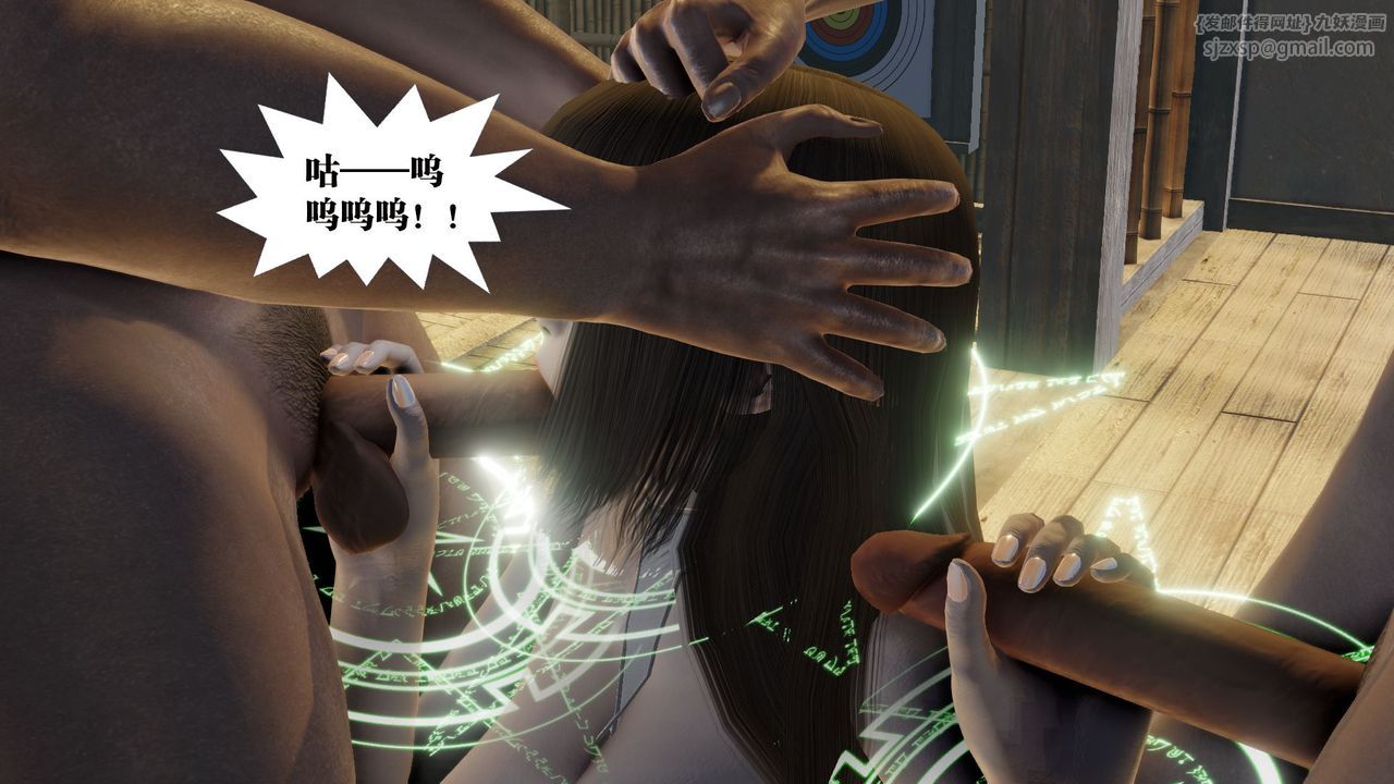 [3D]禦女伏魔戰記第59話