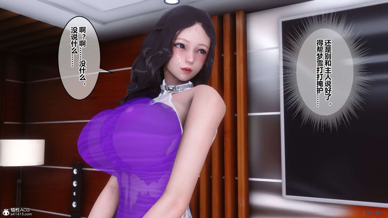 [3D]秘密高清无码版第145话