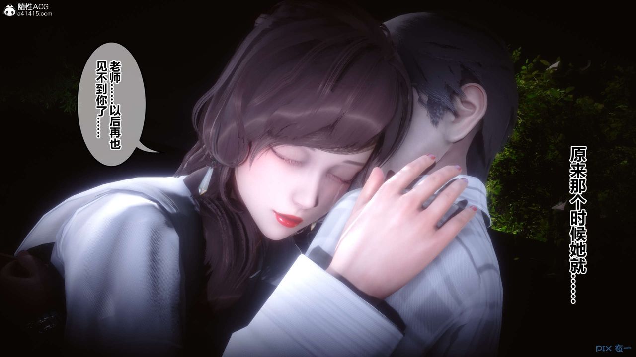 [3D]秘密高清无码版第145话