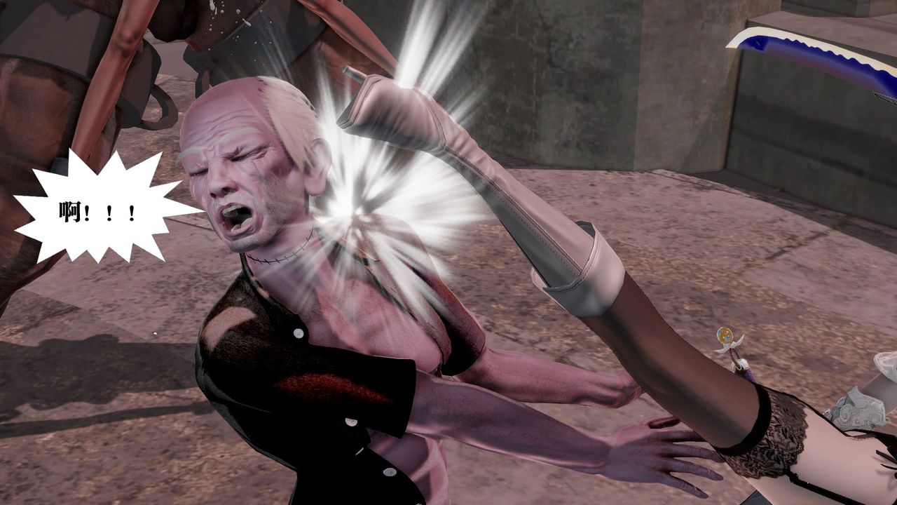 [3D]禦女伏魔戰記第60話