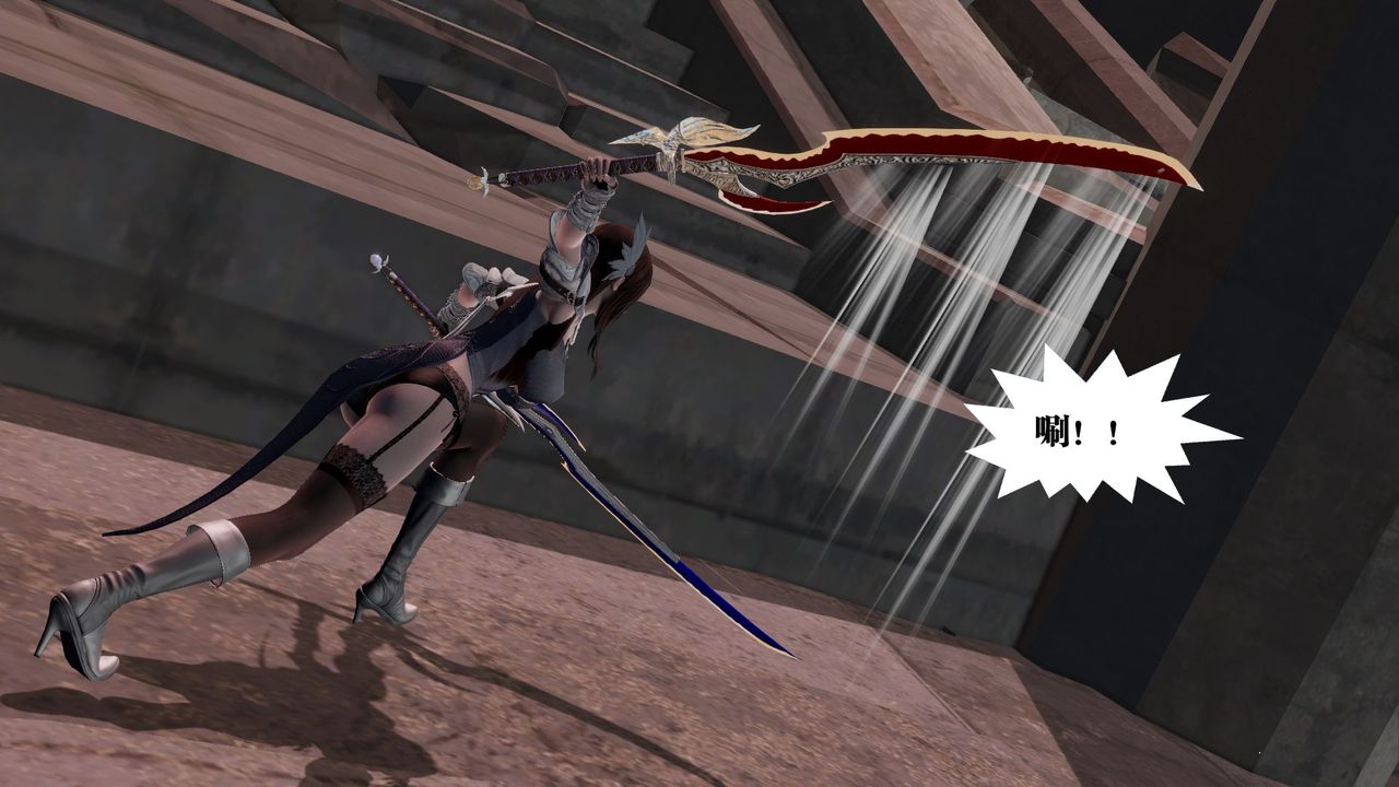 [3D]禦女伏魔戰記第60話