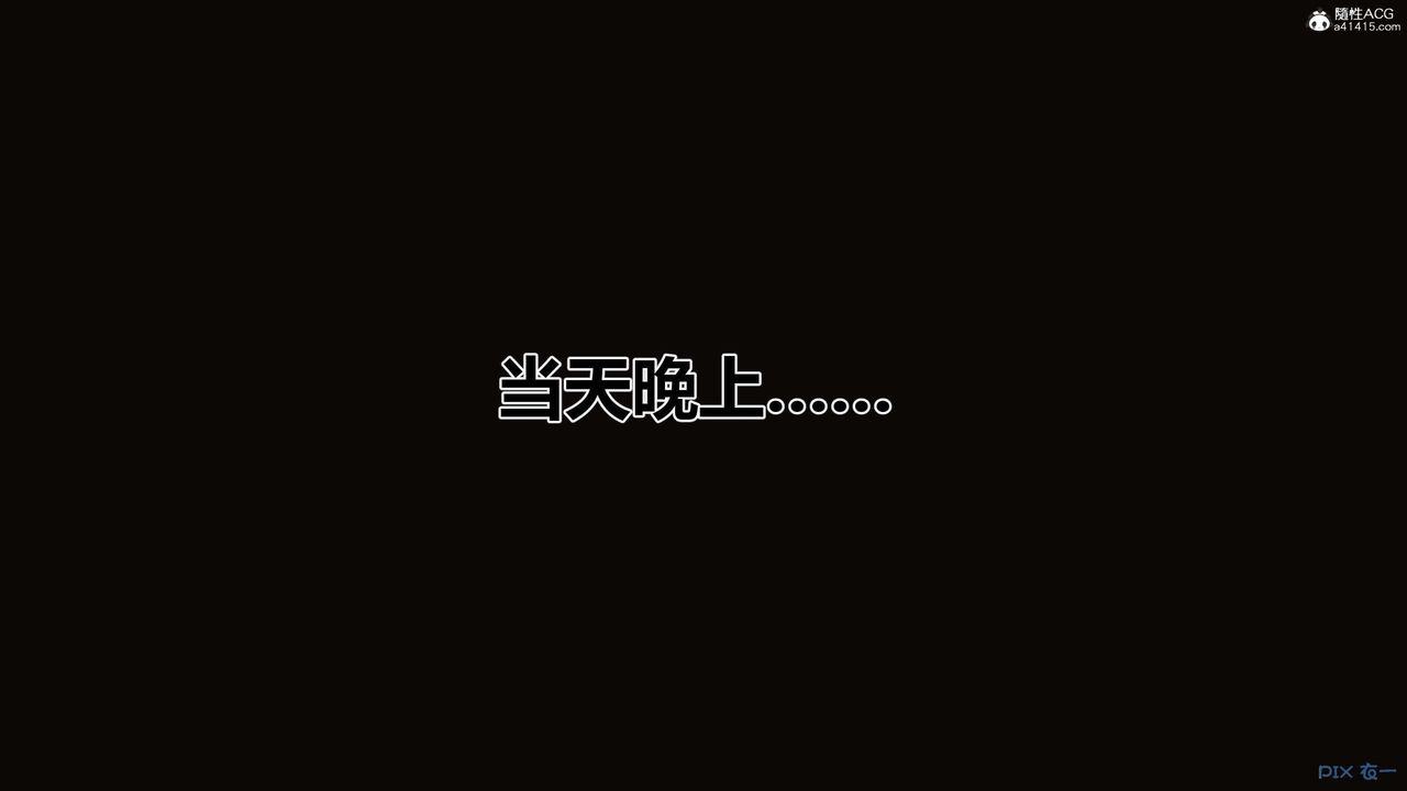 [3D]秘密高清無碼版第146話