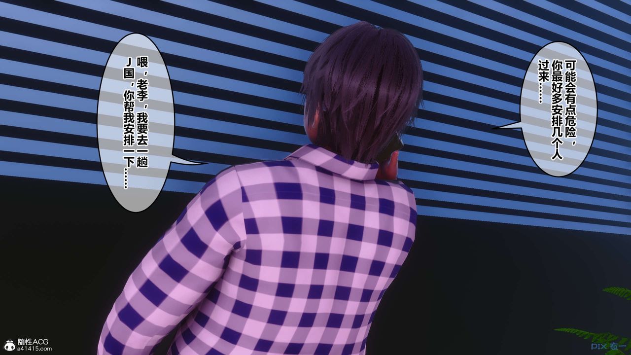 [3D]秘密高清无码版第146话