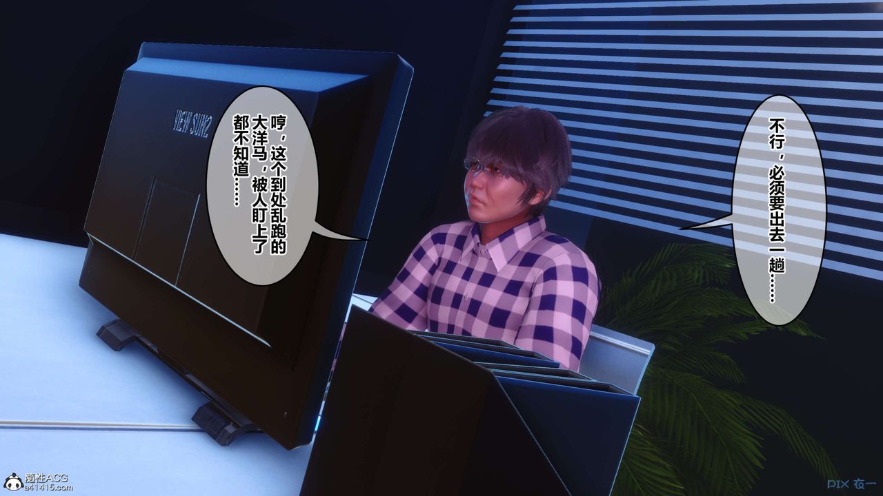 [3D]秘密高清無碼版第146話