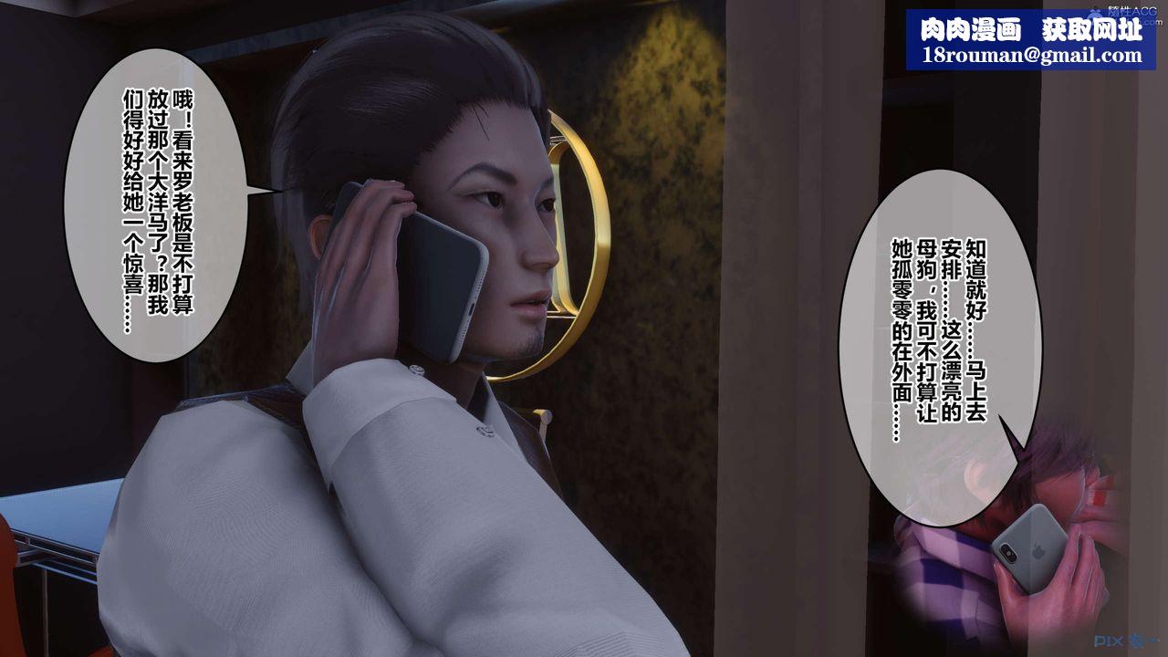 [3D]秘密高清無碼版第146話