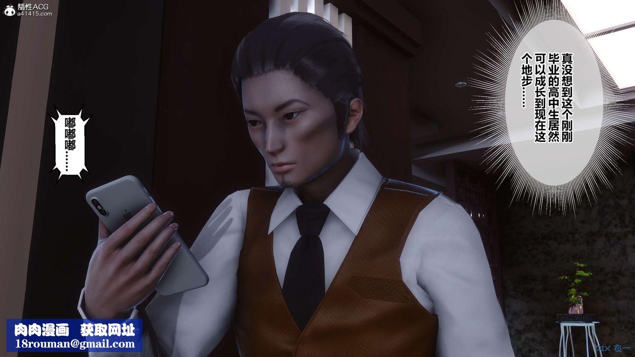 [3D]秘密高清无码版第146话