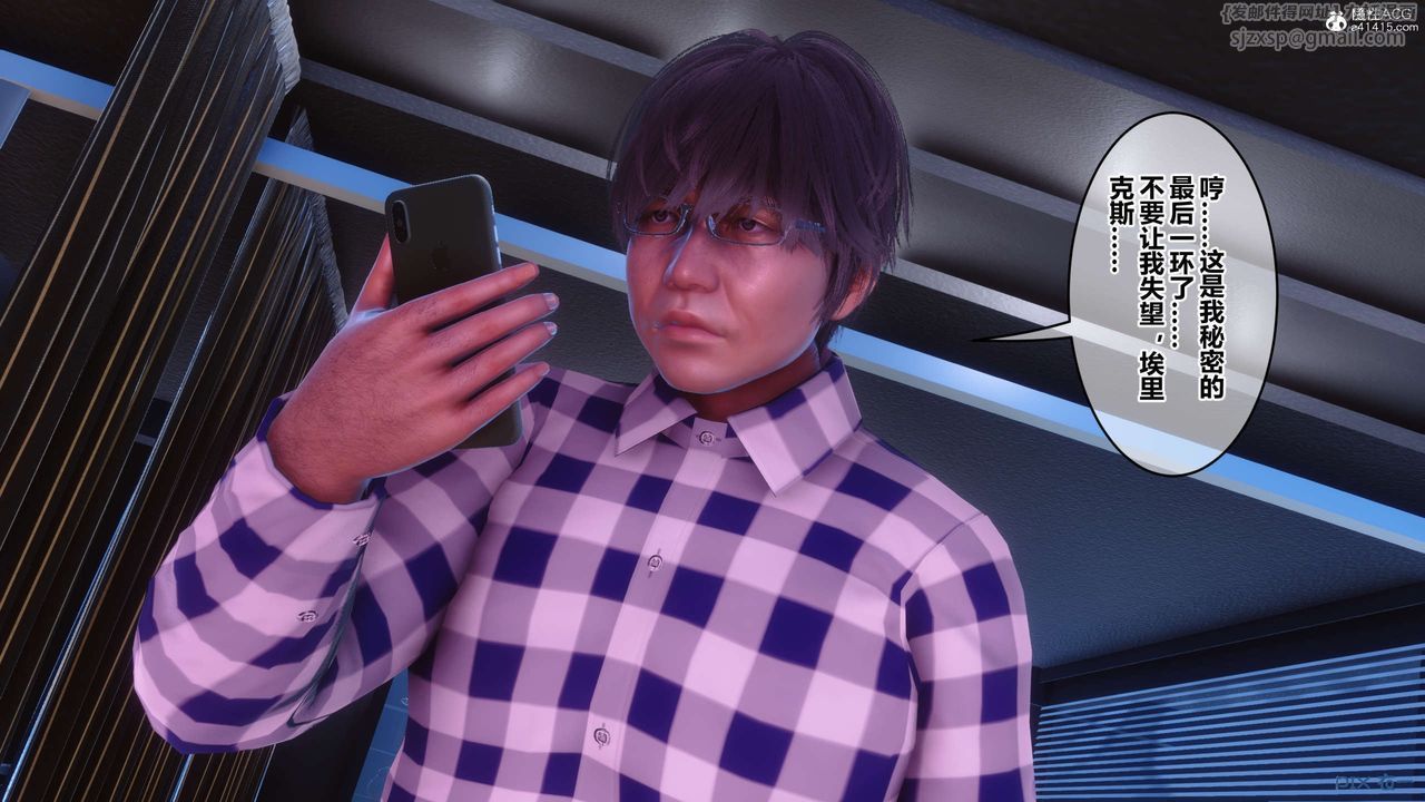 [3D]秘密高清無碼版第146話