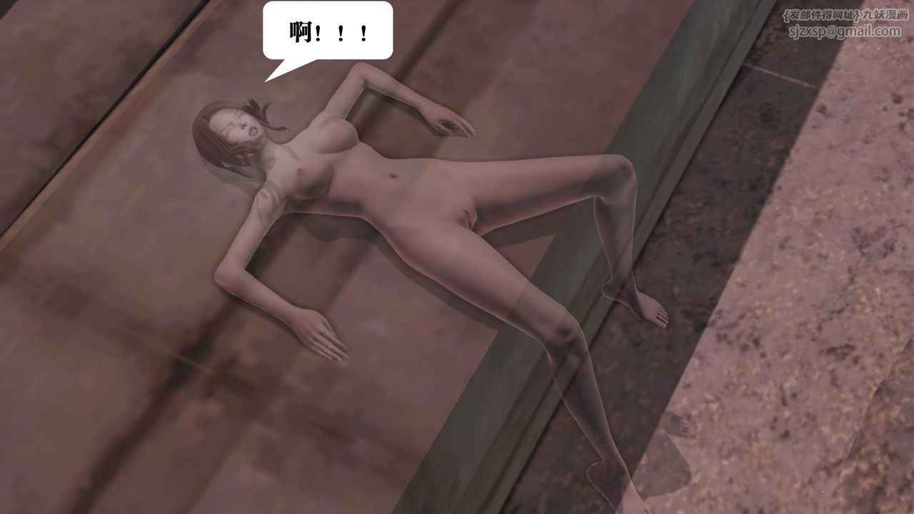 [3D]禦女伏魔戰記第60話