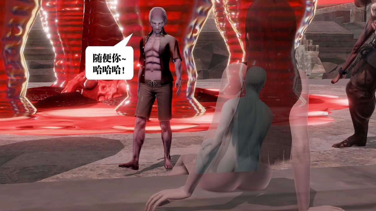 [3D]御女伏魔战记第60话