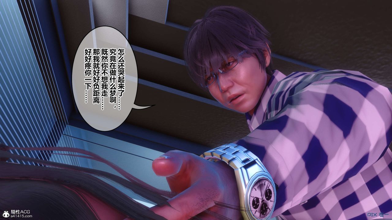 [3D]秘密高清无码版第146话