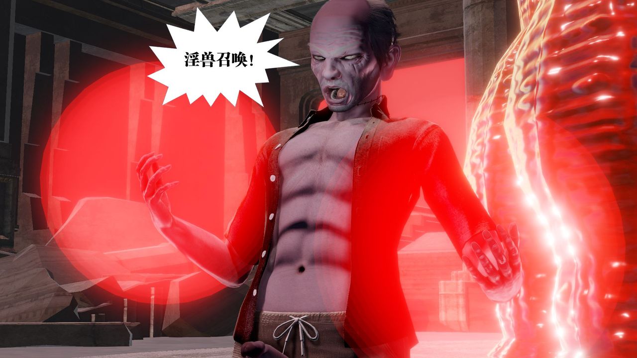 [3D]禦女伏魔戰記第60話