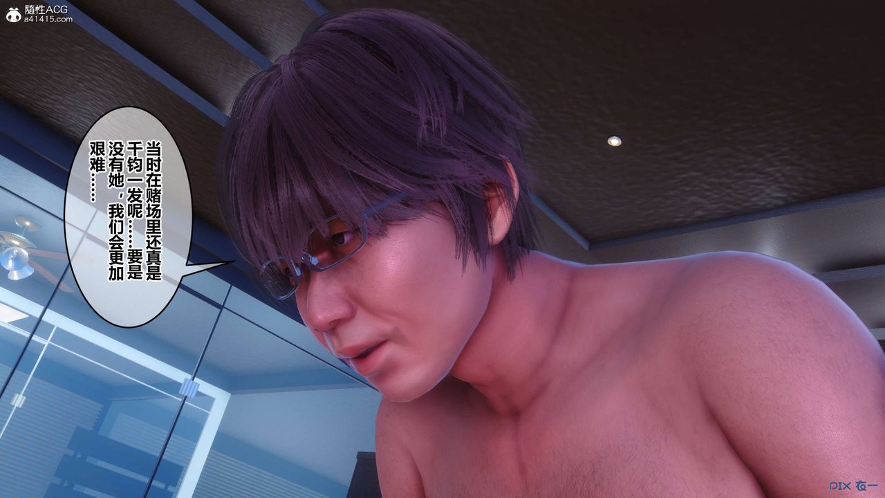 [3D]秘密高清无码版第146话