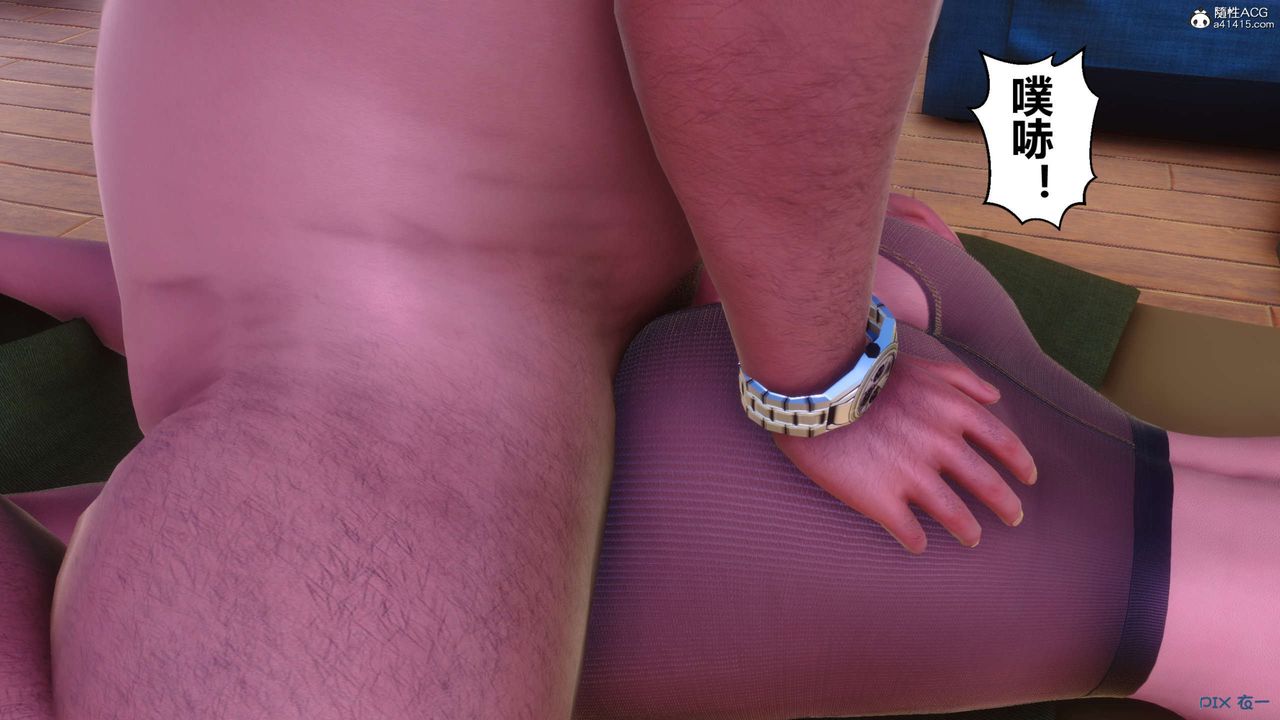 [3D]秘密高清无码版第146话