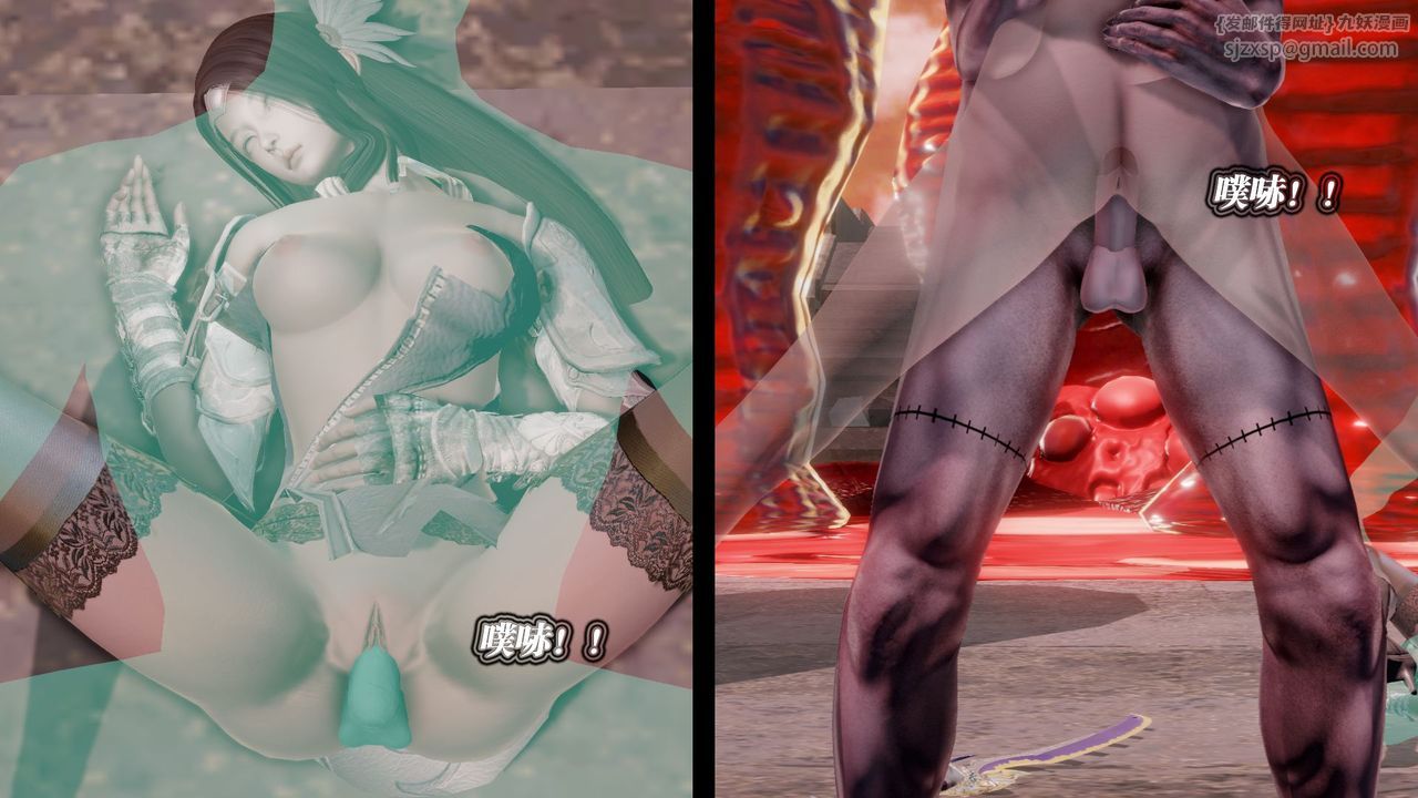 [3D]禦女伏魔戰記第60話