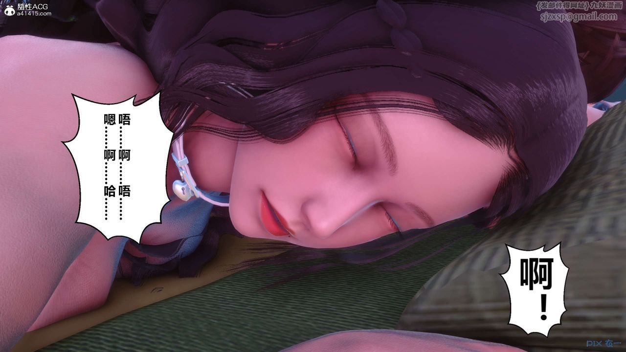 [3D]秘密高清無碼版第146話