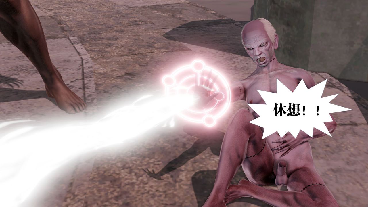 [3D]御女伏魔战记第60话