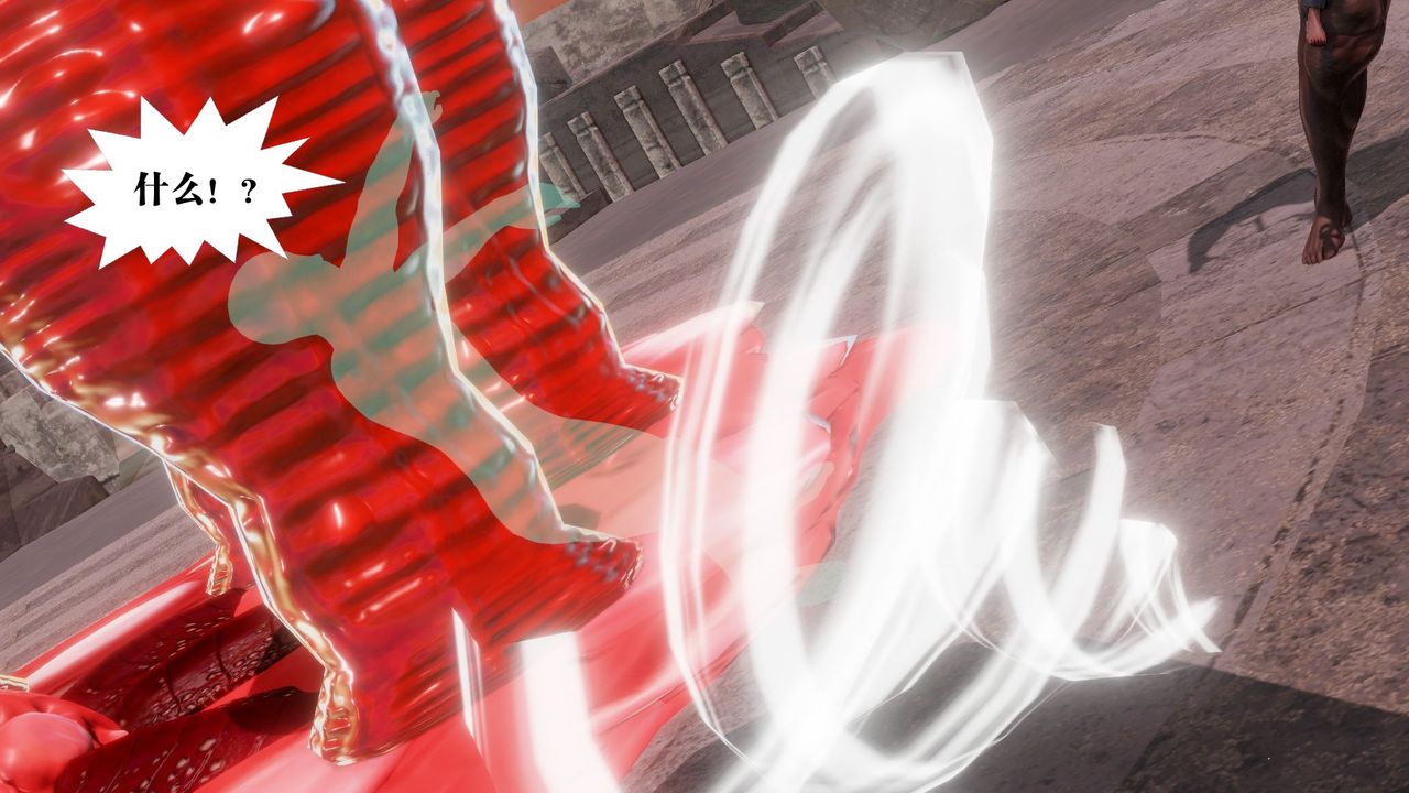 [3D]禦女伏魔戰記第60話