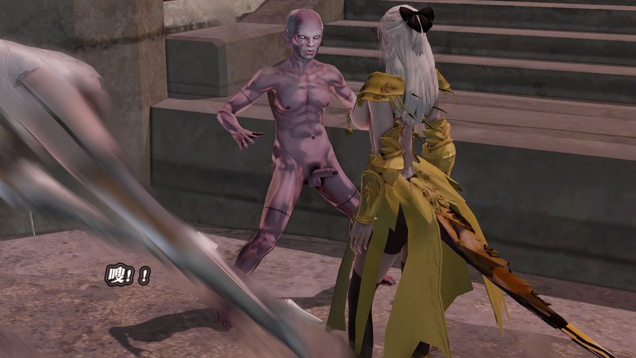 [3D]御女伏魔战记第60话