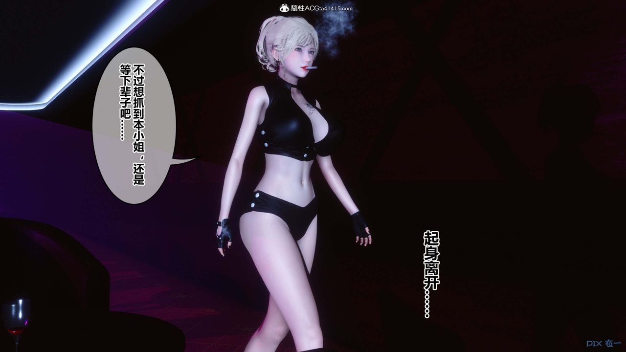 [3D]秘密高清无码版第147话