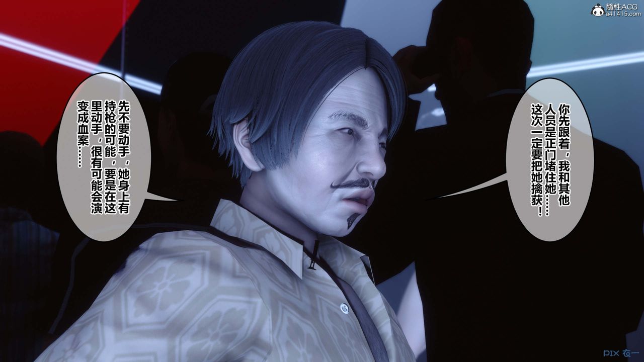 [3D]秘密高清无码版第147话