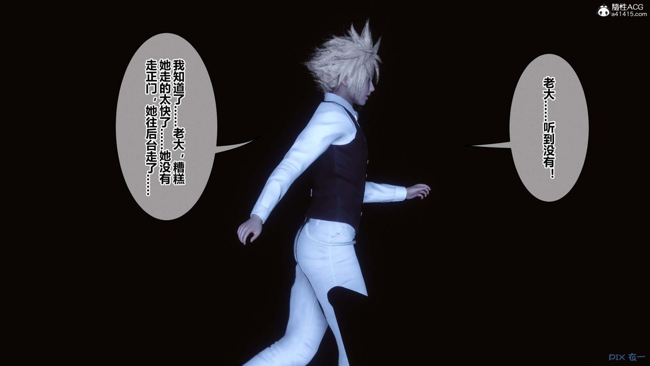 [3D]秘密高清無碼版第147話