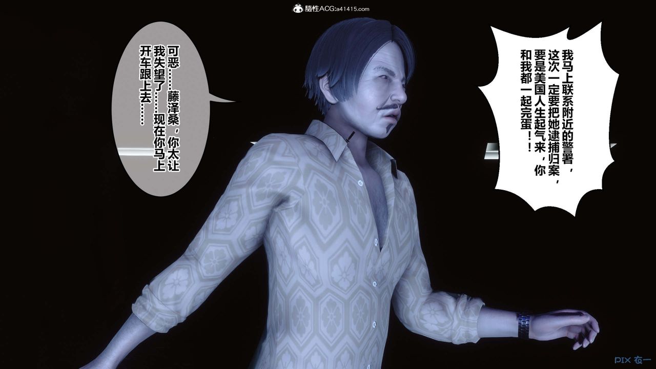 [3D]秘密高清無碼版第147話