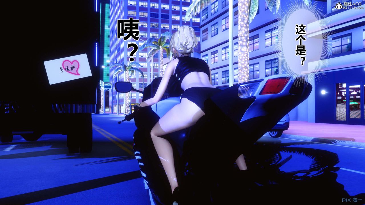 [3D]秘密高清無碼版第147話