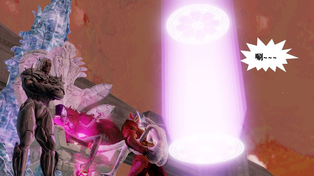 [3D]禦女伏魔戰記第60話