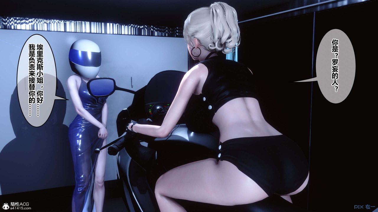 [3D]秘密高清無碼版第147話