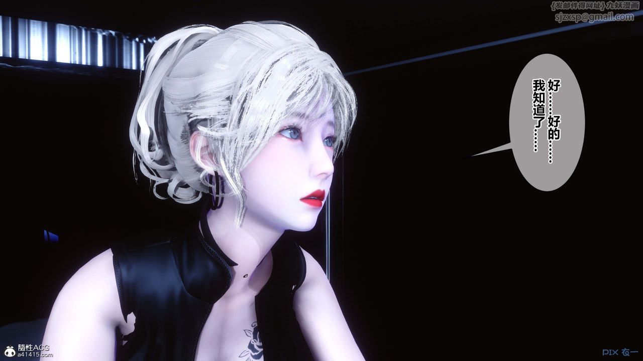 [3D]秘密高清無碼版第147話