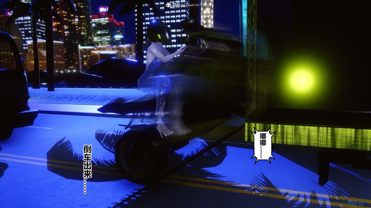 [3D]秘密高清無碼版第147話