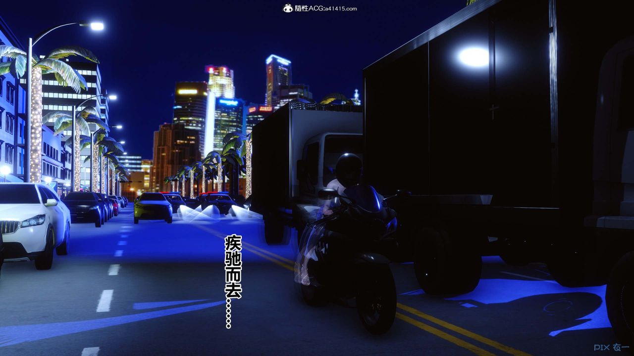 [3D]秘密高清無碼版第147話