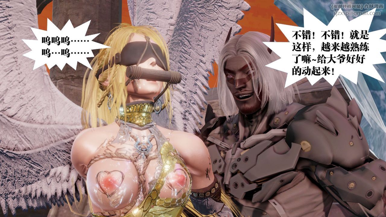 [3D]御女伏魔战记第60话