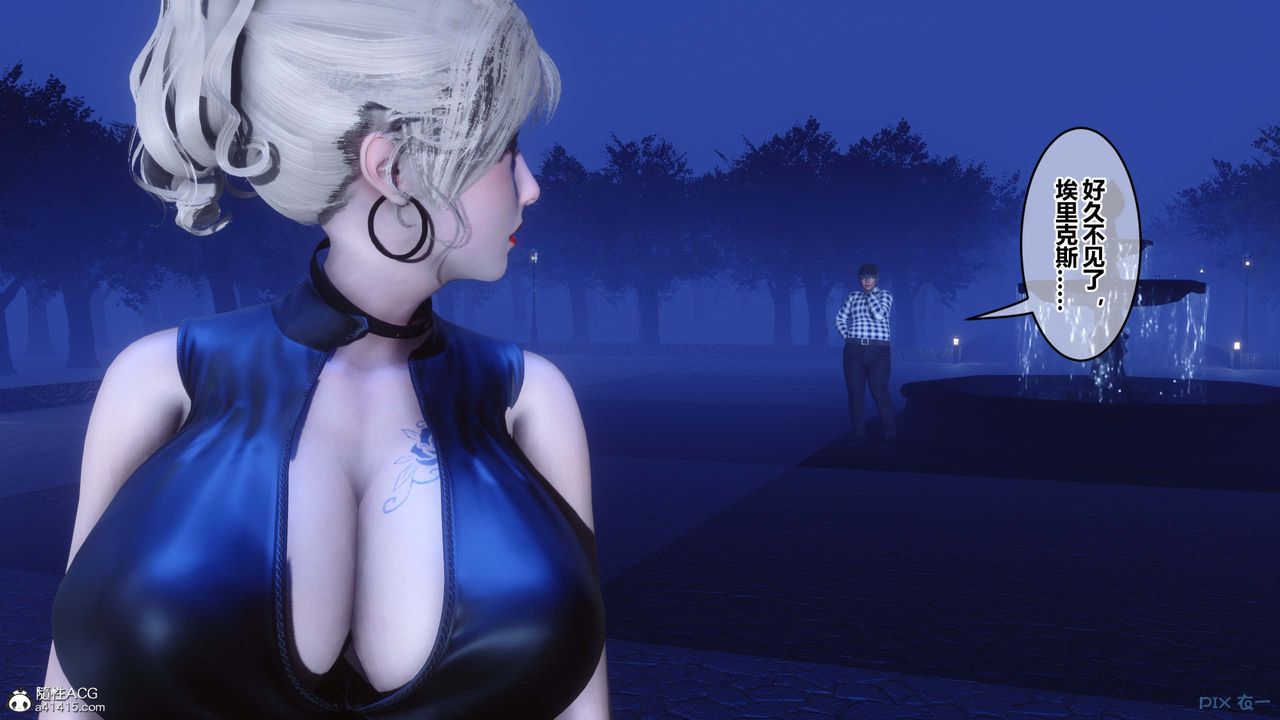 [3D]秘密高清無碼版第147話