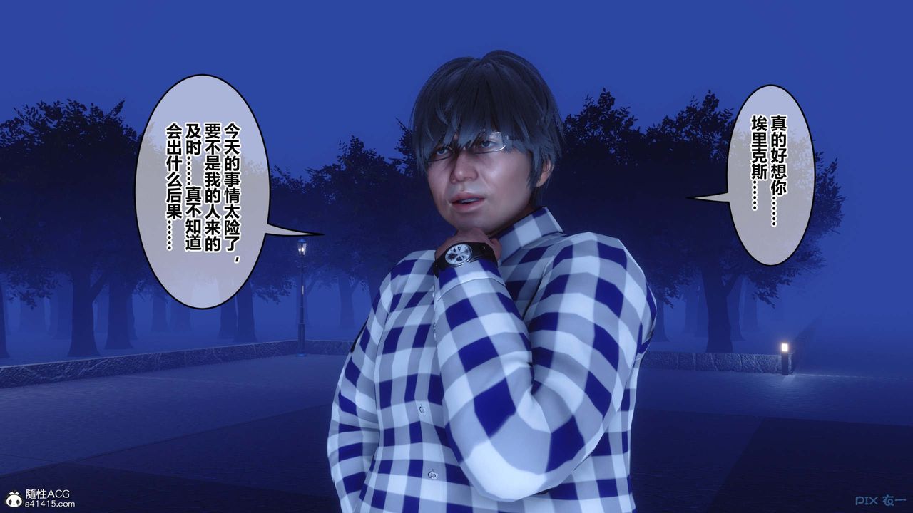 [3D]秘密高清無碼版第147話