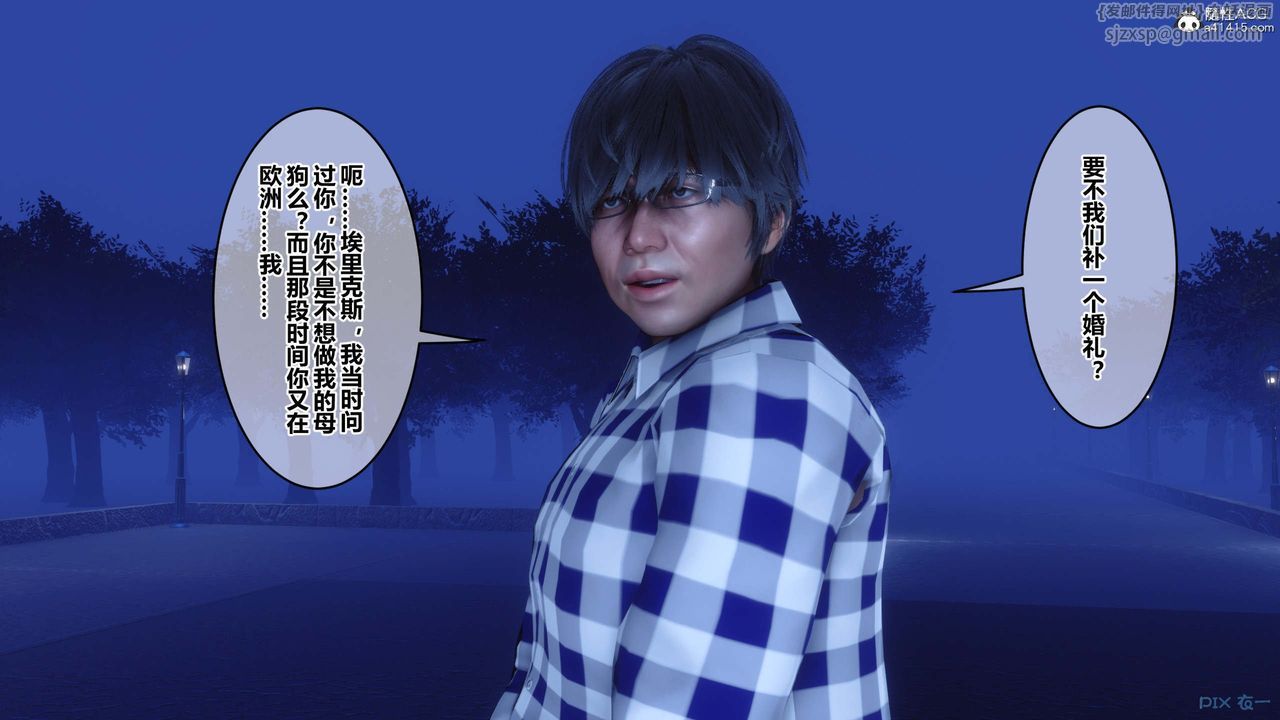 [3D]秘密高清無碼版第147話