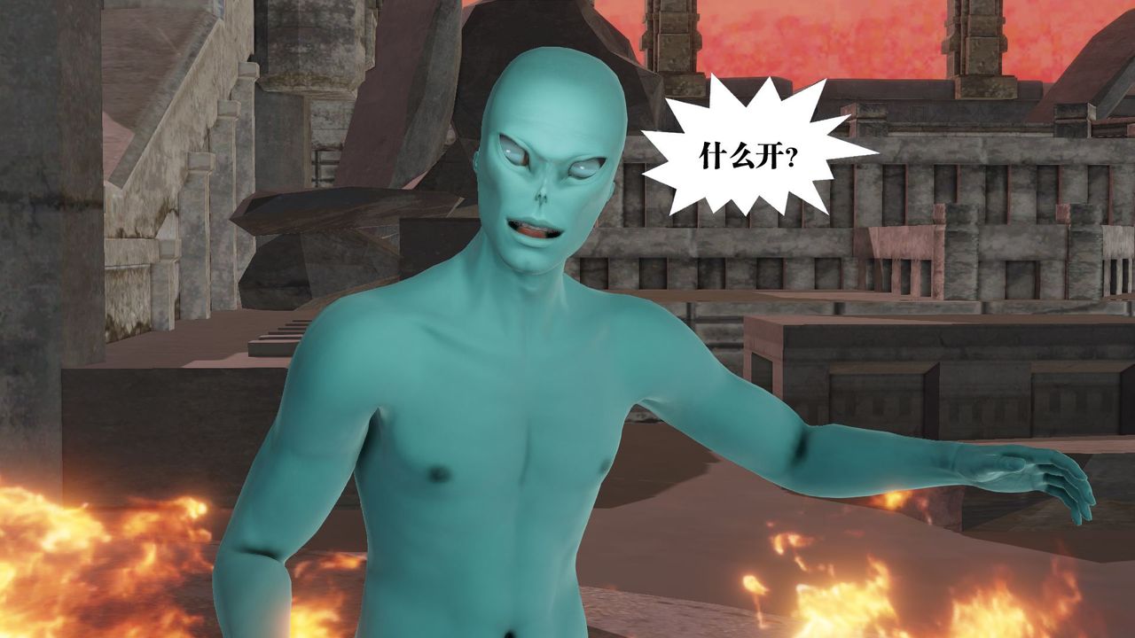 [3D]禦女伏魔戰記第60話