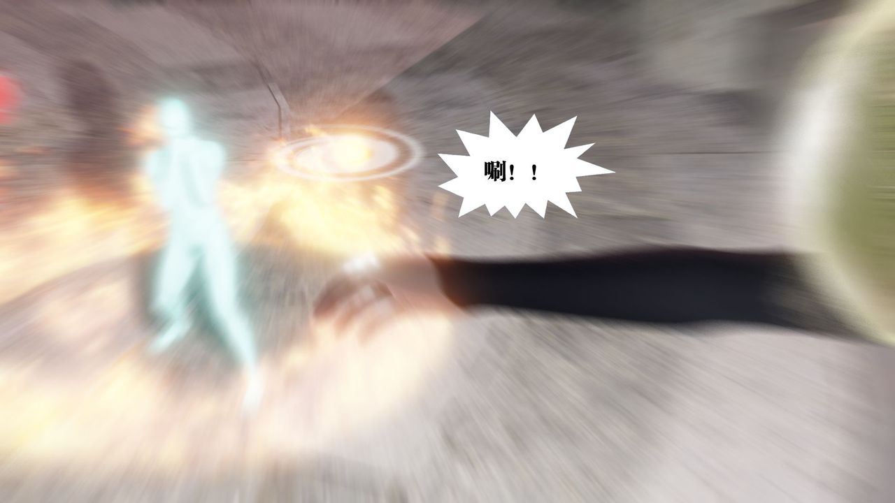 [3D]御女伏魔战记第60话