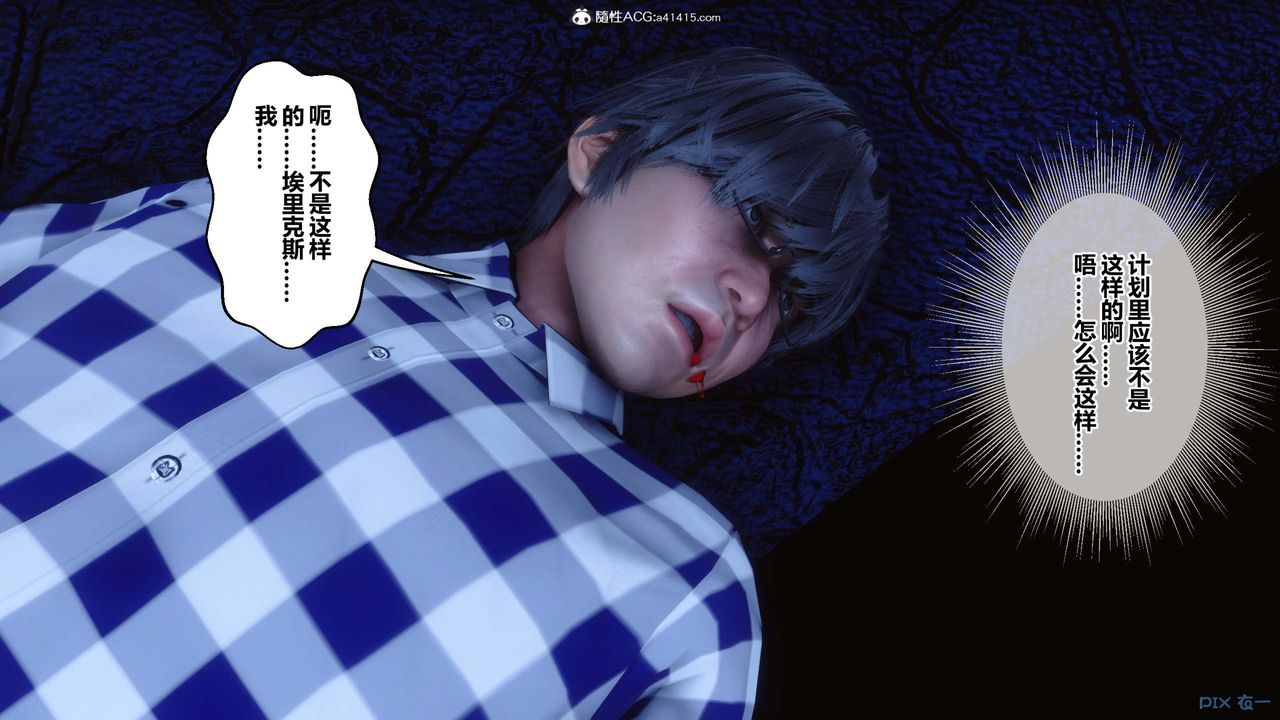 [3D]秘密高清無碼版第147話