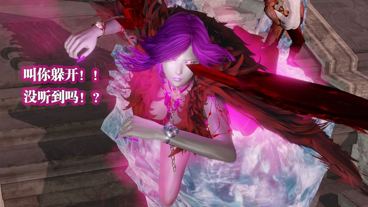 [3D]禦女伏魔戰記第60話