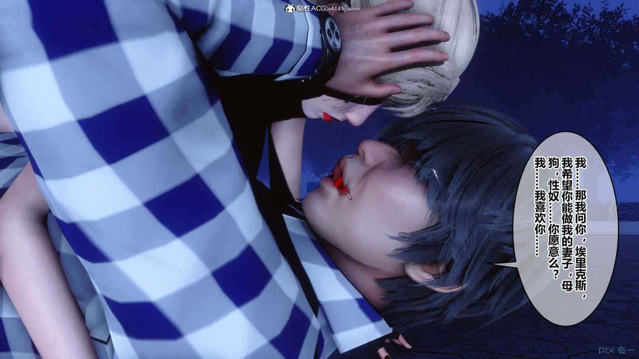 [3D]秘密高清無碼版第147話