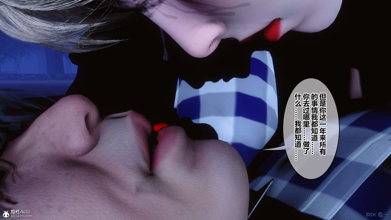 [3D]秘密高清無碼版第147話