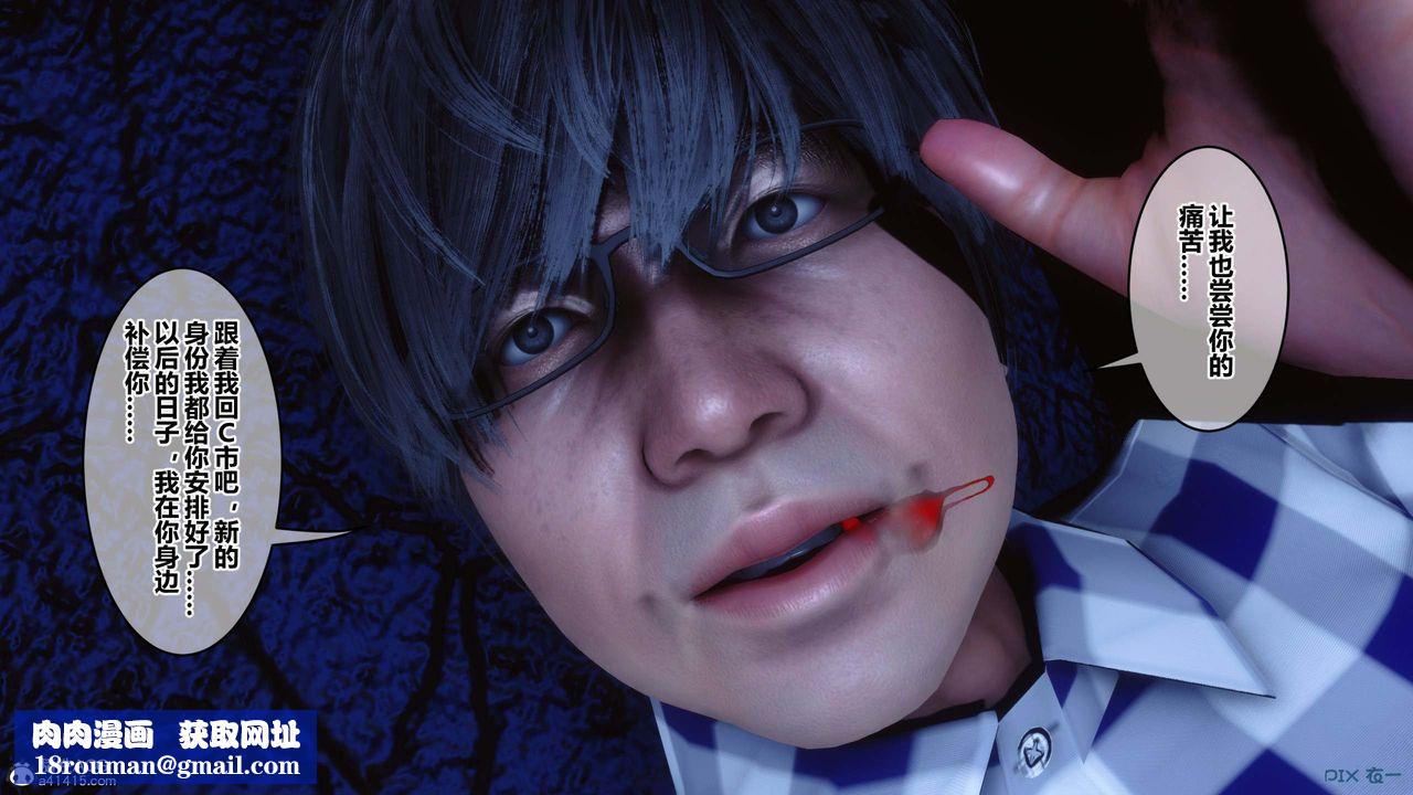 [3D]秘密高清无码版第147话