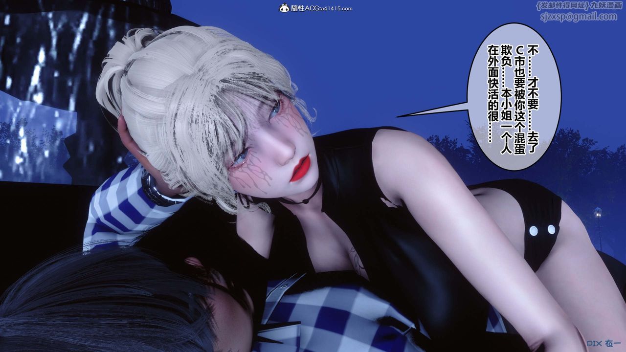 [3D]秘密高清无码版第147话